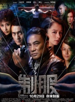 stars-232